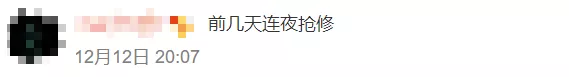 中国程序员抢先预警「史诗」级漏洞，席卷苹果特斯拉