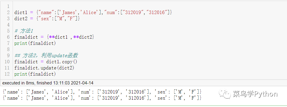 Python中22个万用公式的小结