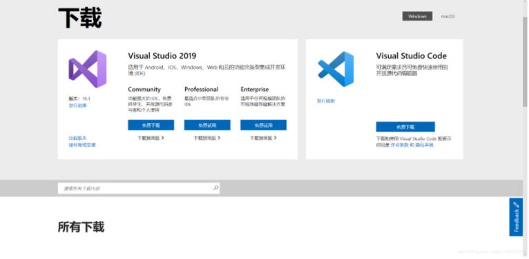 C++实现酒店管理系统