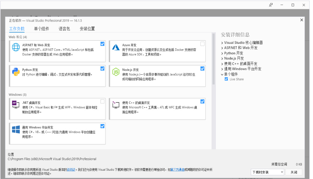 C++实现酒店管理系统