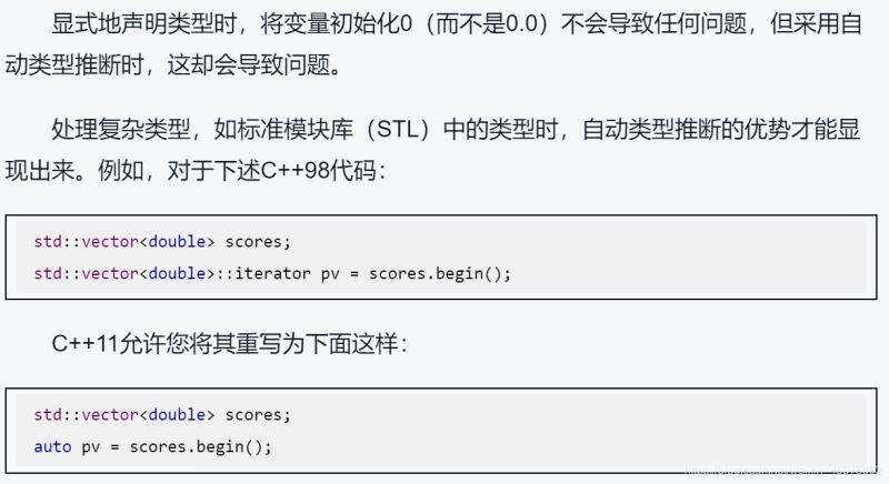 一篇文章带你了解C++Primer学习日记--处理数据