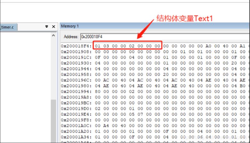 一篇文章带你了解C语言内存对齐