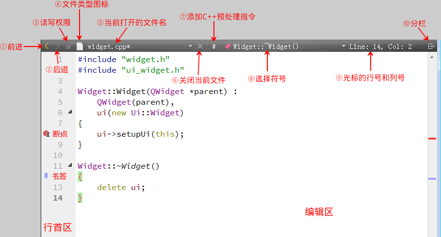 Qt Creator使用教程的简单说明