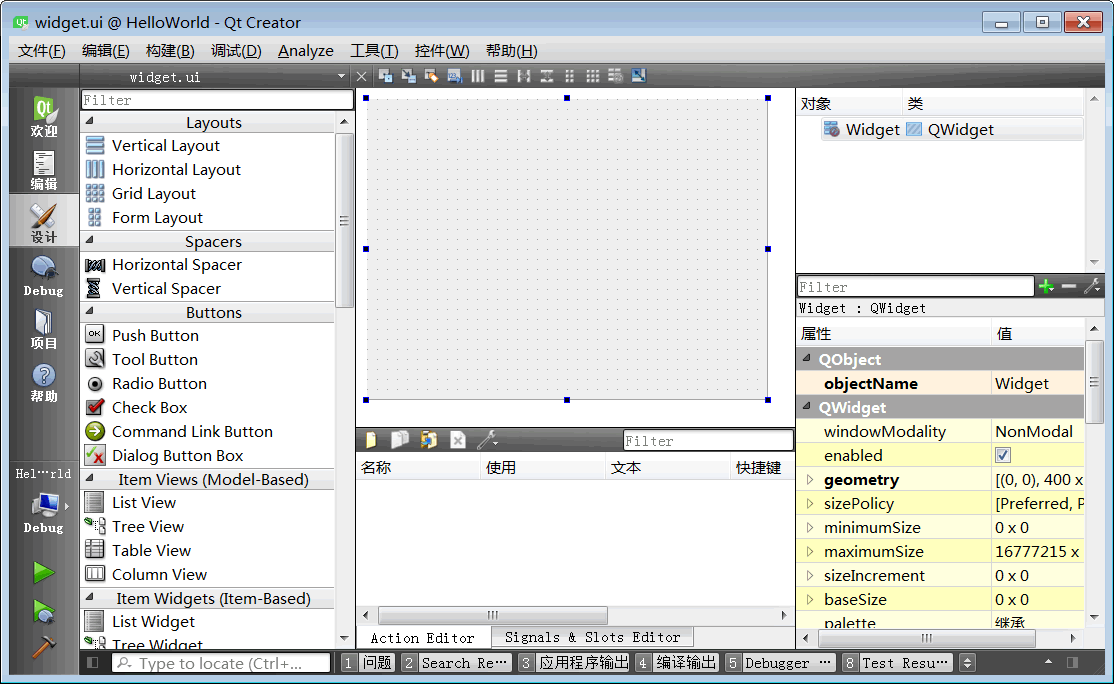 Qt Creator使用教程的简单说明