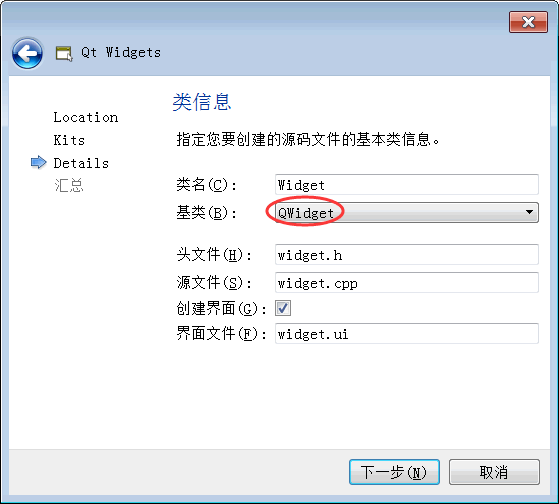 Qt Creator使用教程的简单说明