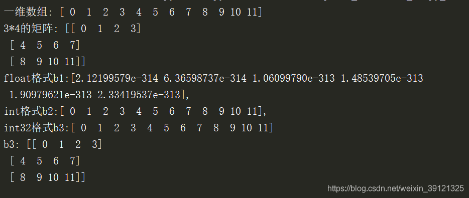 python利用numpy存取文件案例教程