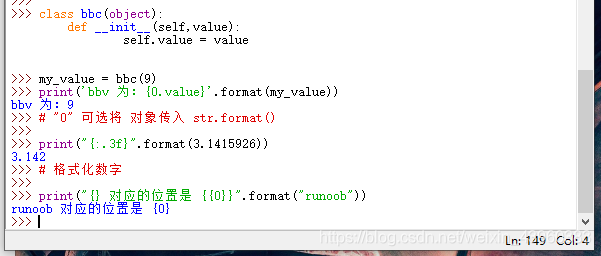 一篇文章弄懂Python中的内建函数