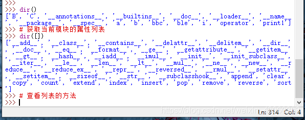 一篇文章弄懂Python中的内建函数