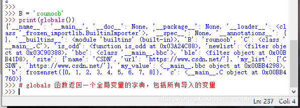 一篇文章弄懂Python中的内建函数