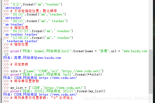 一篇文章弄懂Python中的内建函数