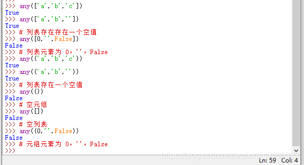 一篇文章弄懂Python中的内建函数