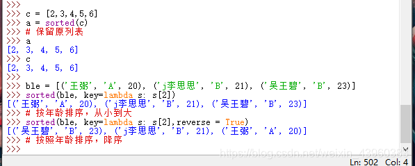 一篇文章弄懂Python中的内建函数