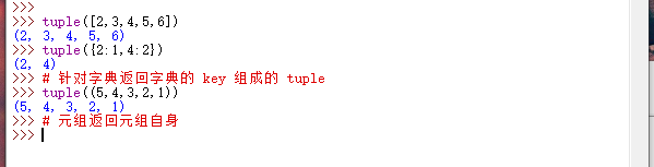 一篇文章弄懂Python中的内建函数