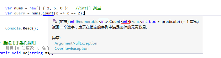 C# Lambda 知识回顾