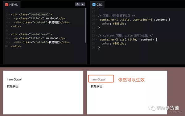 快来使用 CSS 的 :is() 减少你的代码吧