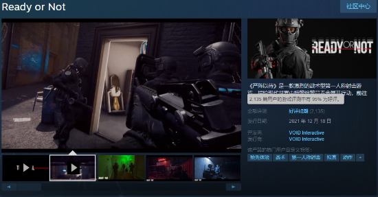 战术FPS《严阵以待》Steam好评如潮 CQB沉浸感十足