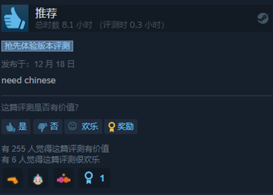 战术FPS《严阵以待》Steam好评如潮 CQB沉浸感十足