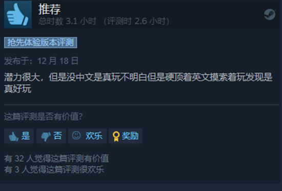 战术FPS《严阵以待》Steam好评如潮 CQB沉浸感十足