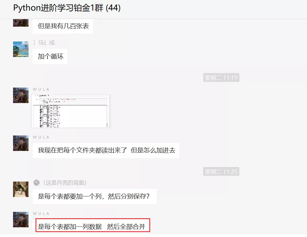 手把手教你用Python批量实现在Excel后里面新加一列，并且内容为Excel表名