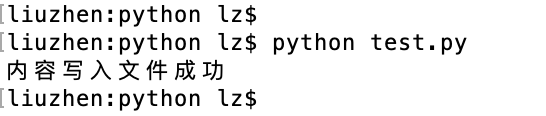 Python中的异常类型及处理方式示例详解