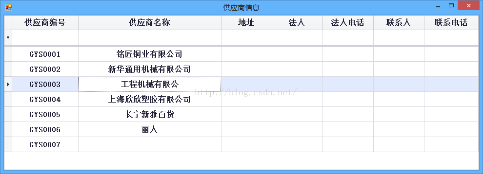 c# GridControl的模糊查询实现代码