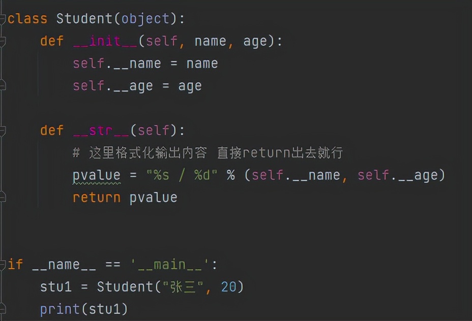 Python面向对象里常见的内置成员介绍