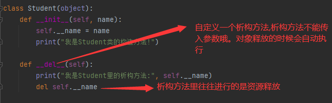 Python面向对象里常见的内置成员介绍