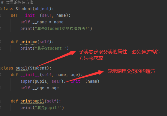 Python面向对象里常见的内置成员介绍