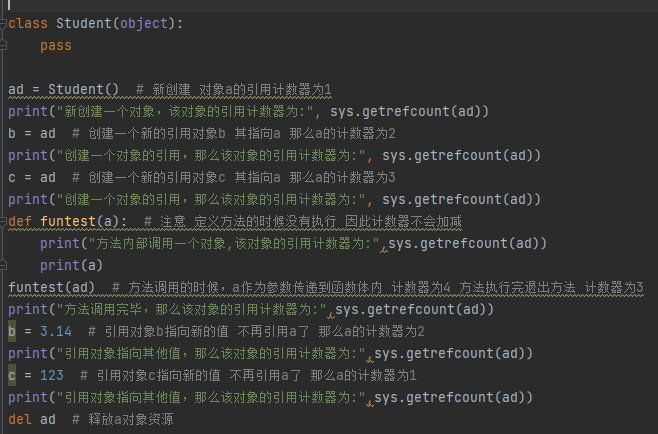 Python面向对象里常见的内置成员介绍