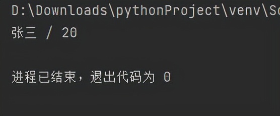 Python面向对象里常见的内置成员介绍