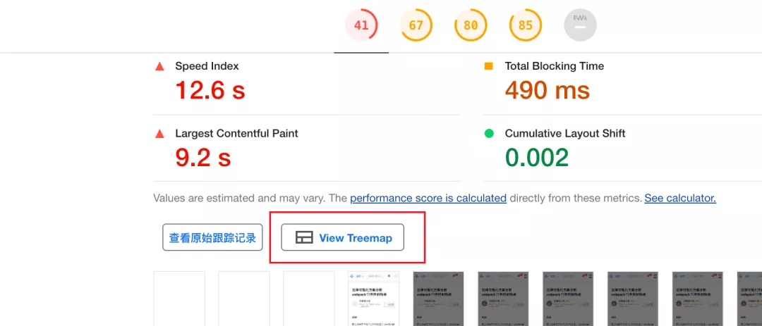 Chrome DevTools: 可视化代码覆盖率