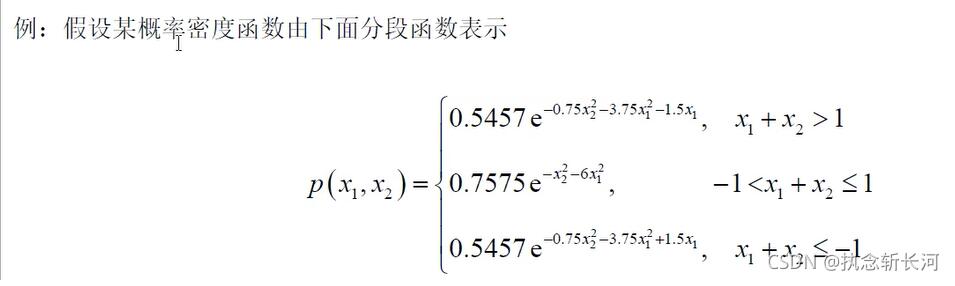 python计算分段函数值的方法