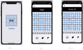 iOS开发数独小游戏实例