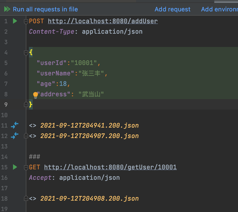 Spring集成MongoDB的两种方法实例