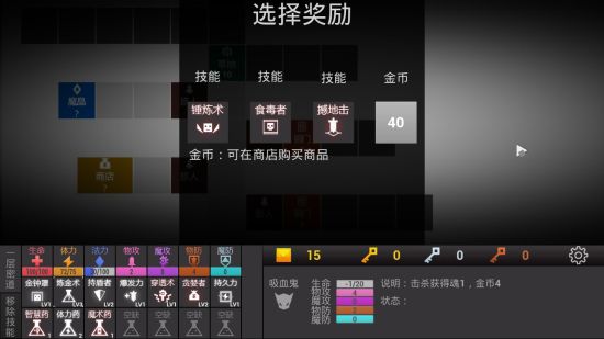 Steam极度好评的国产单机《方块地牢》折后价9.9元