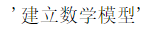 Python调用百度AI实现图片上文字识别功能实例