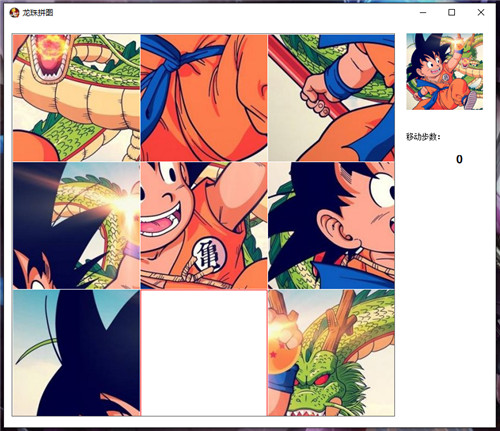 C#拼图游戏编写代码