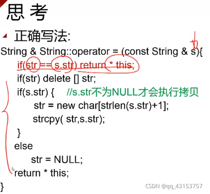 C++运算符重载图文详解