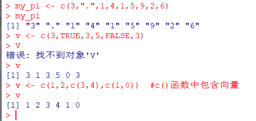 R语言数据类型和对象深入讲解