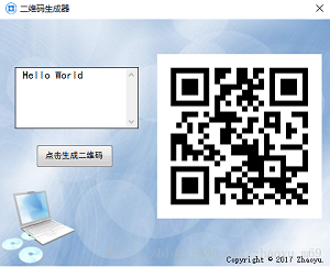 C# winform点击生成二维码实例代码