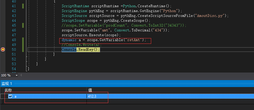 C#调用python文件执行