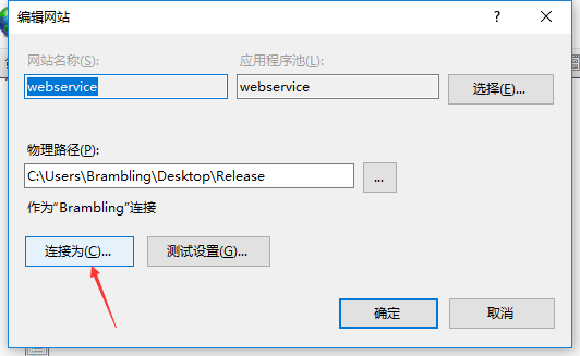 C# 创建、部署和调用WebService简单示例