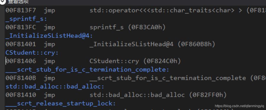 探究c++虚表实现代码