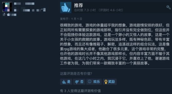 恐怖剧情向游戏Steam免费开玩 故事精致、玩法丰富