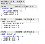 易语言显示和隐藏控制按钮功能