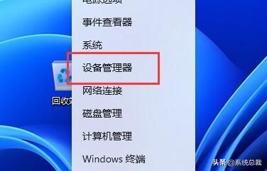 Windows 11系统链接蓝牙后声音闷怎么办？Windows 11蓝牙耳机问题解决问题