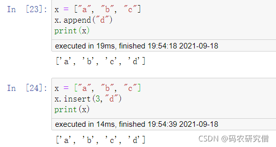 python数据类型的详细分析（附示例代码）