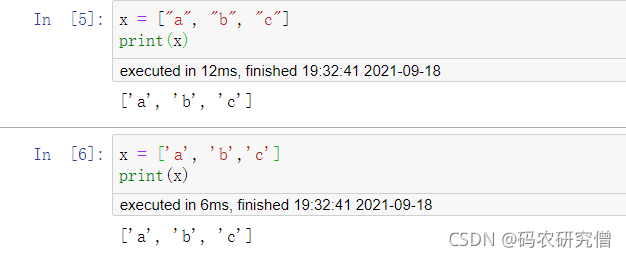 python数据类型的详细分析（附示例代码）