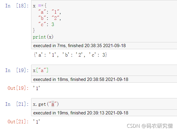 python数据类型的详细分析（附示例代码）