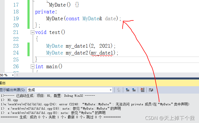 C++中的复制构造函数详解